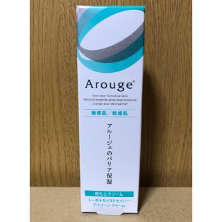 アルージェ(Arouge)のアルージェ 目もとクリーム(アイケア/アイクリーム)