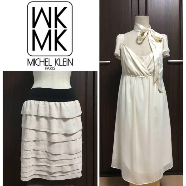 MICHEL KLEIN(ミッシェルクラン)の⭐️セット特価⭐️ミッシェルクランのドレス＆スカート レディースのフォーマル/ドレス(その他ドレス)の商品写真