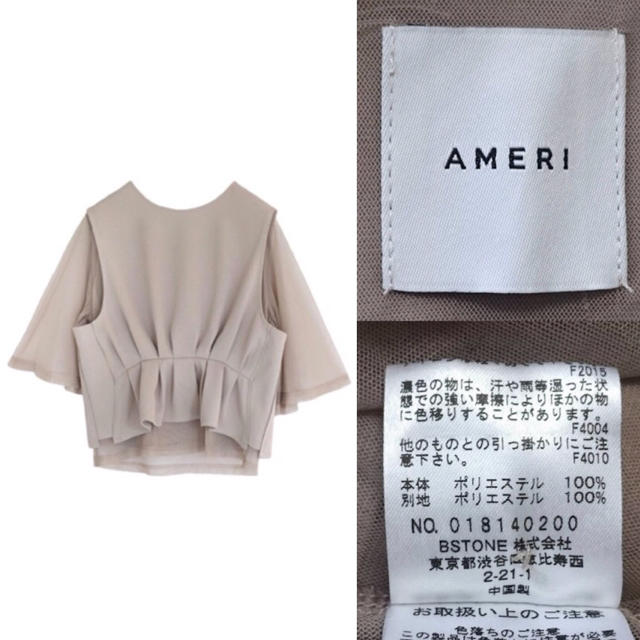 Ameri VINTAGE(アメリヴィンテージ)のroco♡様専用 Ameri SEE THROUGH LAYERED TOP レディースのトップス(シャツ/ブラウス(長袖/七分))の商品写真