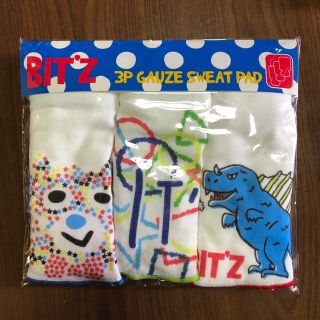 ビッツ(Bit'z)のBIT'Z 3P ガーゼパッド GAUZE SWEAT PAD 汗とりパッド(その他)