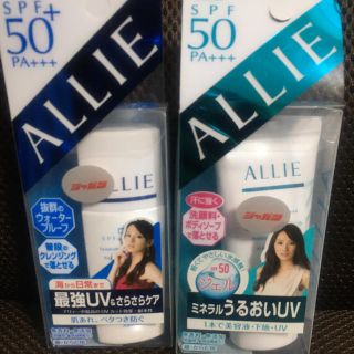 アリィー(ALLIE)のALLIE 日焼け止め(日焼け止め/サンオイル)