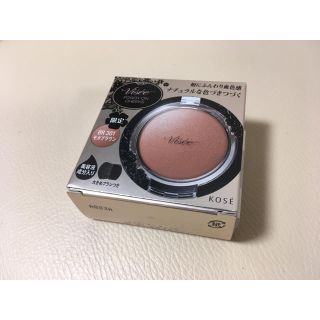 ヴィセ(VISEE)の新品未開封 visse ヴィセ フォギーオンチークス BR301 安室奈美恵(チーク)