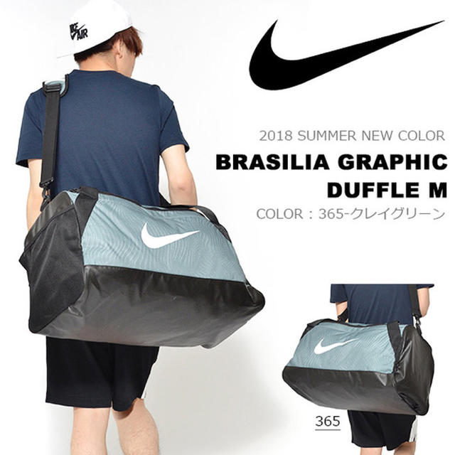 NIKE(ナイキ)のはりみまま様専用 メンズのバッグ(ボストンバッグ)の商品写真