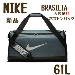 ナイキ(NIKE)のはりみまま様専用(ボストンバッグ)