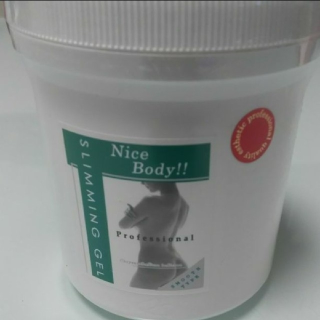 セルライティ 新品 500g 2つ | www.espacios.com.ar