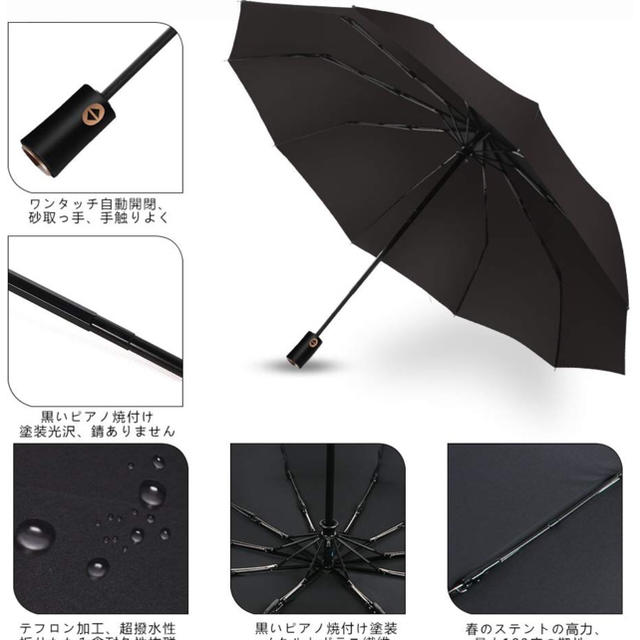 だんぼ様 専用 折りたたみ傘 自動開閉  男女兼用 軽量 118cm 10本骨 レディースのファッション小物(傘)の商品写真