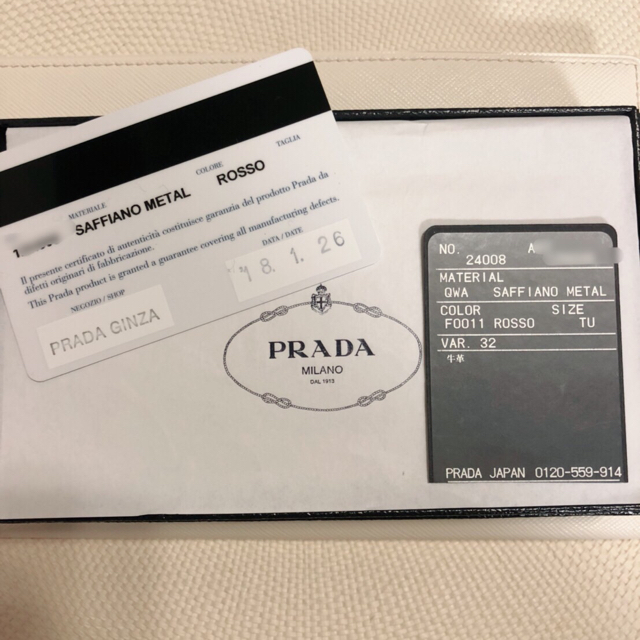 PRADA(プラダ)のka様専用♡美品♡PRADA iPhone6 ケース スマホ/家電/カメラのスマホアクセサリー(iPhoneケース)の商品写真