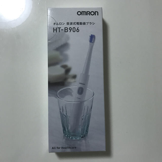オムロン(OMRON)の新品未開封 オムロン音波式電動歯ブラシHT-B906(電動歯ブラシ)
