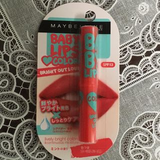 メイベリン(MAYBELLINE)の【専用】メイベリン BABY LIPS(リップケア/リップクリーム)