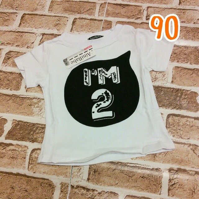 《I'M 2》Tシャツ　サイズ90