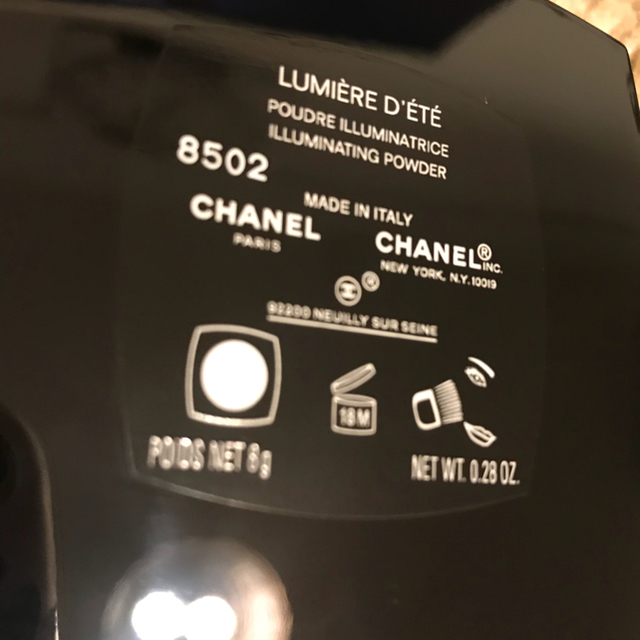 CHANEL(シャネル)のCHANEL ハイライト コスメ/美容のベースメイク/化粧品(コントロールカラー)の商品写真