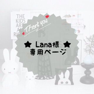 ★Lana様★専用ページ(フラットシューズ)