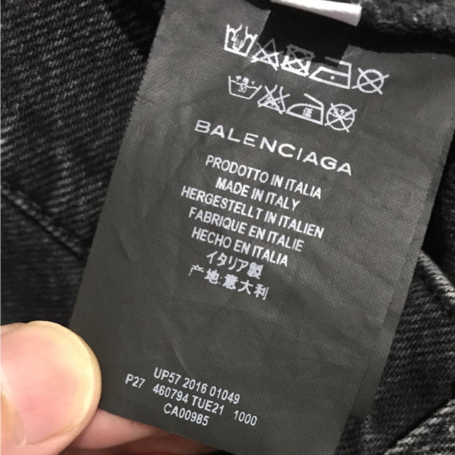 Balenciaga(バレンシアガ)のBALENCIAGA Coated-Stripe Straight Jeans メンズのパンツ(デニム/ジーンズ)の商品写真