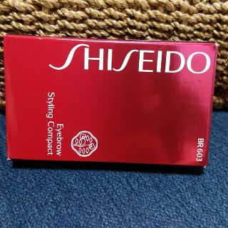 シセイドウ(SHISEIDO (資生堂))の資生堂　アイブロースタイリングコンパクト(パウダーアイブロウ)