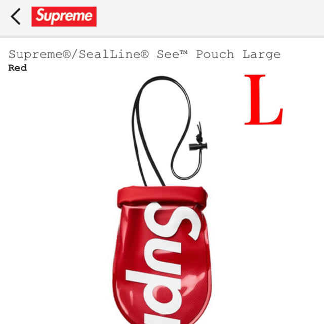 L 新品 Supreme SealLine See Pouch ポーチ