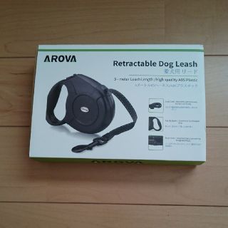 AROVA 愛犬用 リード 伸縮自動巻取式 5m(犬)