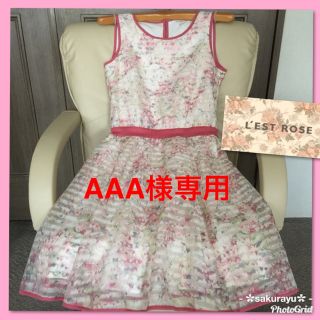 レストローズ(L'EST ROSE)のAAA様専用❤️美品＊レストローズ＊オパールボーダー＊ウォーターフラワー＊ワンピ(ひざ丈ワンピース)