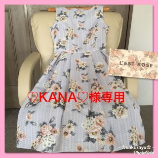 レストローズ(L'EST ROSE)の♡KANA♡様専用❤️美品＊レストローズ＊レースフラワー＊ワンピース＊ラベンダー(ひざ丈ワンピース)