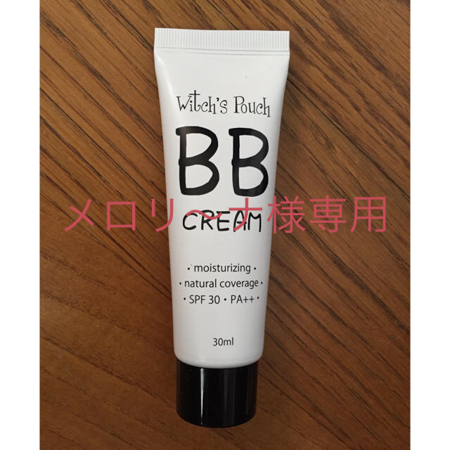 Witch's Pouch BBクリーム コスメ/美容のベースメイク/化粧品(BBクリーム)の商品写真