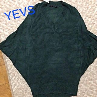 イーブス(YEVS)の新品YEVS ニット 5部丈(ニット/セーター)