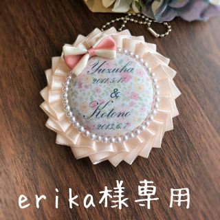 erika様専用 お名前ロゼット(ネームタグ)