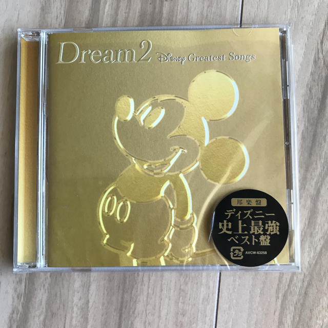 Disney(ディズニー)の専用 エンタメ/ホビーのCD(ワールドミュージック)の商品写真