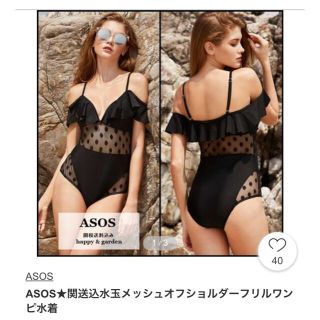 エイソス(asos)のドットオフショルフリル水着♡新品未使用(水着)