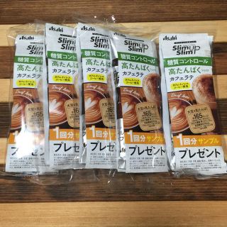 アサヒ(アサヒ)のスリムアップスリム☆高たんぱくシェイク 50g×5袋(ダイエット食品)