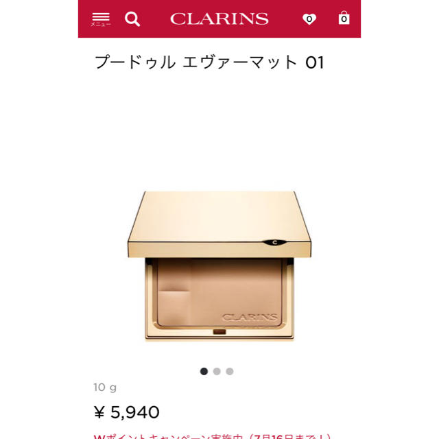 CLARINS(クラランス)のクラランス プードゥル エヴァーマット01 (フェイスパウダー) コスメ/美容のベースメイク/化粧品(フェイスパウダー)の商品写真