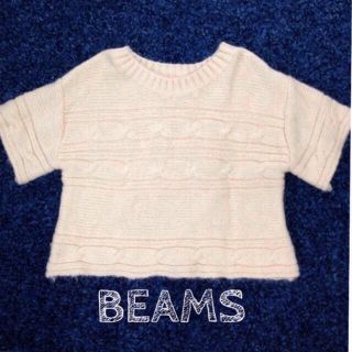 ビームス(BEAMS)のBEAMS HEART♡ショート丈ニット(ニット/セーター)