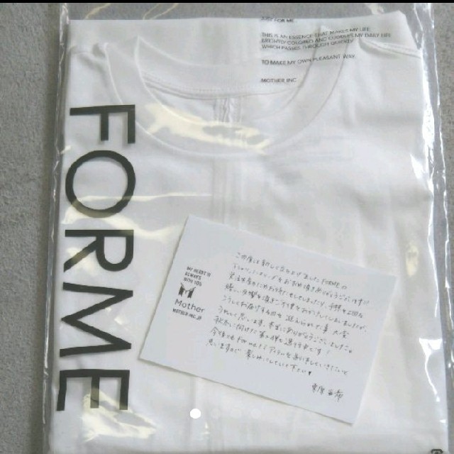 FORME Tshirt white