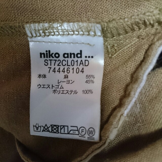 niko and...(ニコアンド)のsaco様☆ニコアンド…ガウチョ レディースのパンツ(カジュアルパンツ)の商品写真