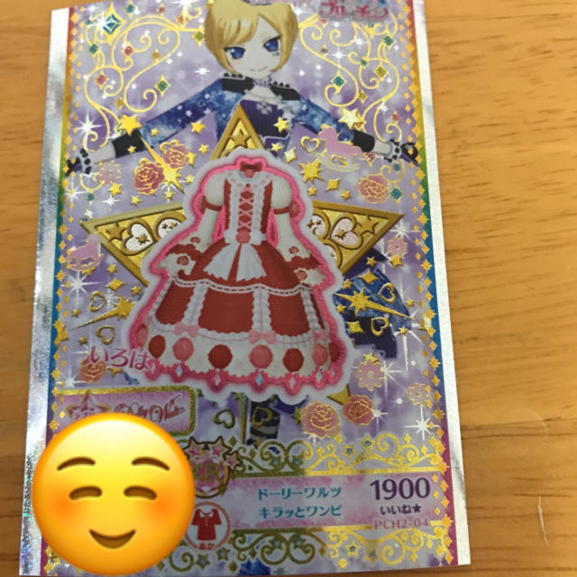 プリチャン ドーリーワルツキラッとワンピの通販 By お値下げ希望の場合はプロフ必読 ラクマ プリチャン ドーリーワルツキラッとワンピの通販 By お値下げ希望の場合はプロフ必読 ラクマ