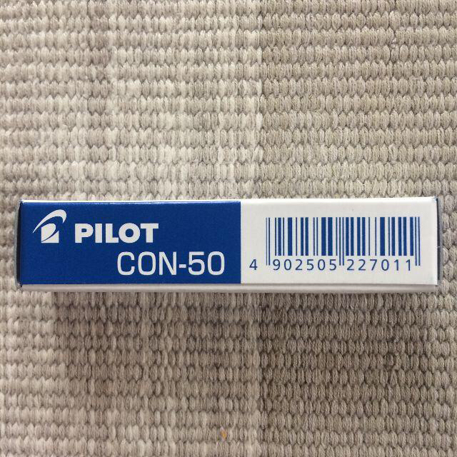 PILOT(パイロット)のPILOT/パイロット 万年筆用コンバーター50（CON-50） インテリア/住まい/日用品の文房具(ペン/マーカー)の商品写真