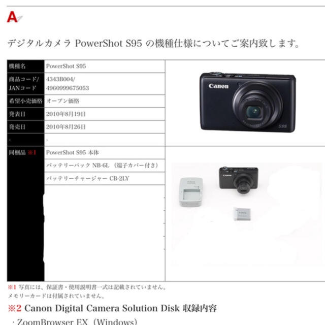 スマホケースⅣ》 手帳型スマホケース 全機種対応 可愛い ホケース