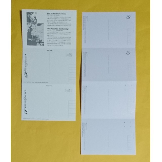 九十九島とハウステンボスのポストカード11枚 送料無料 の通販 By ローズモーブ S Shop ラクマ