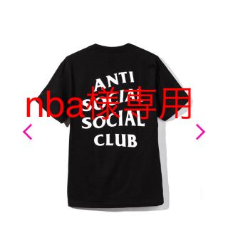 nba様専用 assc ANTI SOCIAL SOCIAL CLUB Logo(Tシャツ/カットソー(半袖/袖なし))