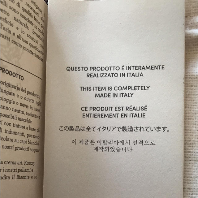 IL BISONTE(イルビゾンテ)のILBISONTEキーリング メンズのファッション小物(キーホルダー)の商品写真