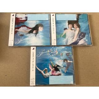 ノギザカフォーティーシックス(乃木坂46)のryopiano様専用 乃木坂46 ガールズルール 3枚セット(ポップス/ロック(邦楽))