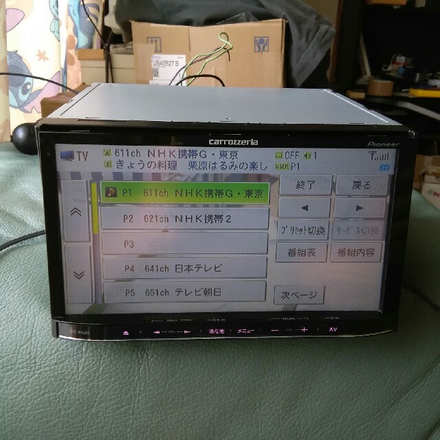 カロッツェリア楽ナビLite MRZ07 2011年Bluetooth/DVD