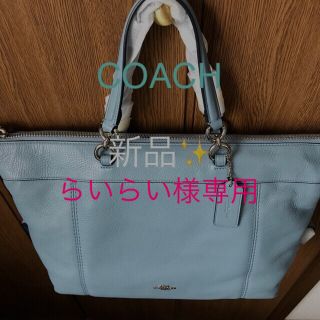 コーチ(COACH)のコーチ 2wayバッグ 新品未使用✨(ハンドバッグ)