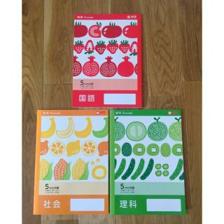 サクラクレパス(サクラクレパス)の学習帳　B5 5mm方眼 サクラクレパス 3冊 セット(ノート/メモ帳/ふせん)