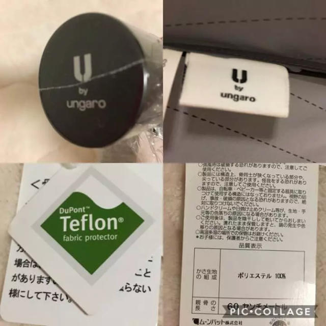 U by ungaro(ユーバイウンガロ)の新品タグ付 ⭐️ U by ungaro ウンガロ 紳士用 折りたたみ傘 雨傘 メンズのファッション小物(傘)の商品写真