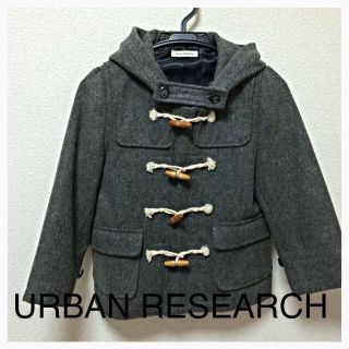 アーバンリサーチ(URBAN RESEARCH)のアーバン♡ダッフルコート(ダッフルコート)