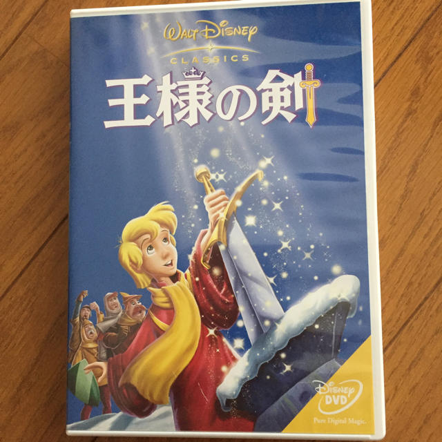 Disney(ディズニー)のディズニー 王様の剣 DVD  エンタメ/ホビーのDVD/ブルーレイ(アニメ)の商品写真