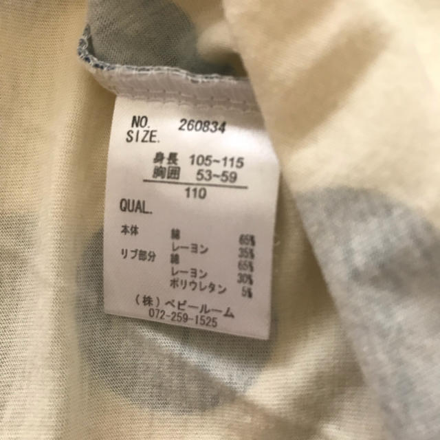 nicohrat(ニコフラート)のpipiさま専用 ニコフラート♡ワンピース110センチ キッズ/ベビー/マタニティのキッズ服女の子用(90cm~)(ワンピース)の商品写真