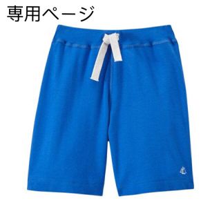 プチバトー(PETIT BATEAU)のhanana様専用☆プチバトー カラーバミューダパンツ ブルー(パンツ/スパッツ)