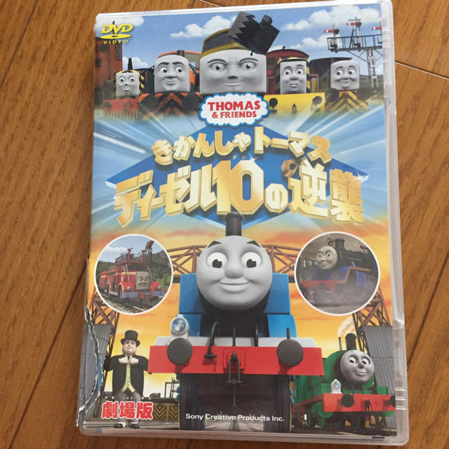 機関車トーマス Dvd ディーゼル10の逆襲の通販 By シナモン S Shop ラクマ 機関車トーマス Dvd ディーゼル10の逆襲の通販 By シナモン S Shop ラクマ