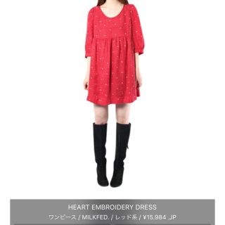 ミルクフェド(MILKFED.)の未使用 milkfed heart embroidery dress/ワンピ 赤(ミニワンピース)