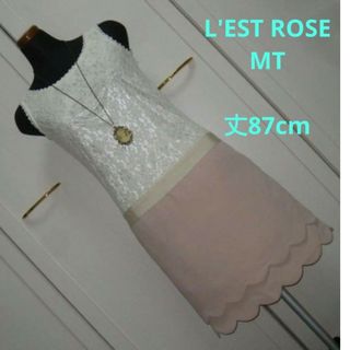 レストローズ(L'EST ROSE)の126美品 L'EST ROSE 白ｘピンク MT 薔薇レース裾スカラップワンピ(ひざ丈ワンピース)